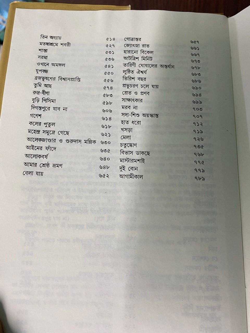 6228767001404969726