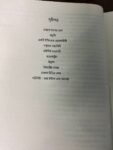 6231018801218655859